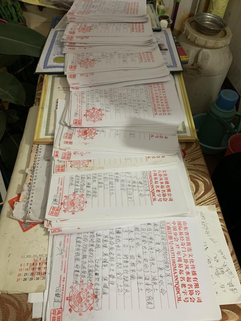 和田用案例说话 起名实力