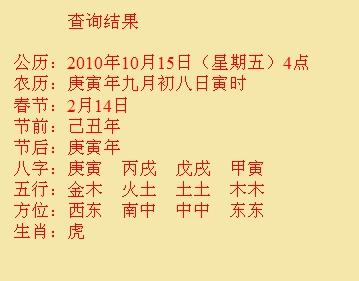 和田尚名轩起名